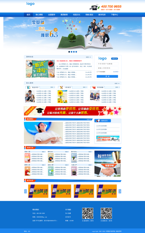 公司网站培训_培训网页web。 公司网站培训_培训网页web。 网站建设公司