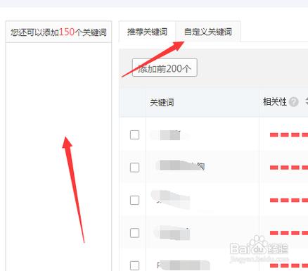怎样设置关键词_设置关键字的操作流程。 SEO关键词 怎样设置关键词_设置关键字的操作流程。 怎样设置关键词_设置关键字的操作流程。 SEO关键词