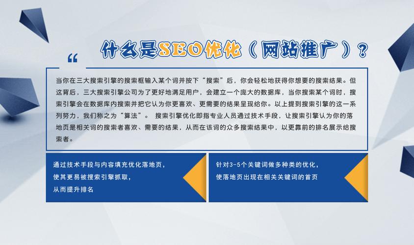 江门网站关键词优化_江门百度搜索网站优化。 SEO关键词 江门网站关键词优化_江门百度搜索网站优化。 江门网站关键词优化_江门百度搜索网站优化。 SEO关键词