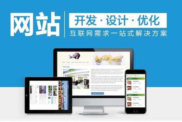 成都那家网站制作公司好_成都网站制作公司哪家便宜。 网站建设公司 成都那家网站制作公司好_成都网站制作公司哪家便宜。 成都那家网站制作公司好_成都网站制作公司哪家便宜。 网站建设公司