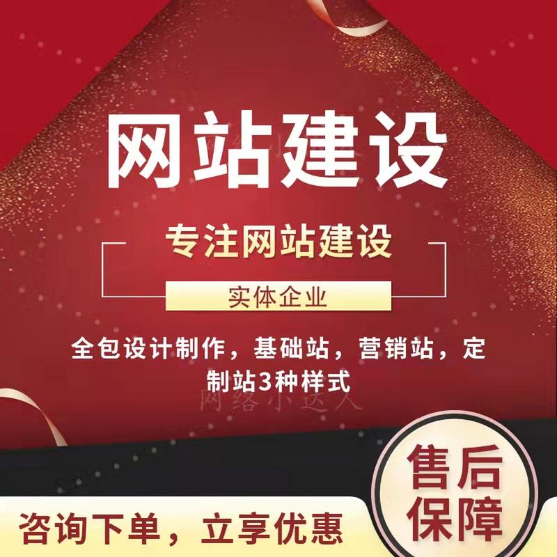 山东网站优化是什么_山东网站优化排名推广。 搜狗SEO 山东网站优化是什么_山东网站优化排名推广。 山东网站优化是什么_山东网站优化排名推广。 搜狗SEO