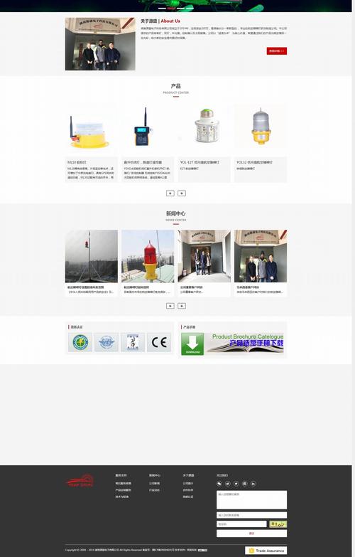 长沙做网站好的公司_长沙专业网站制作公司。 网站建设公司 长沙做网站好的公司_长沙专业网站制作公司。 长沙做网站好的公司_长沙专业网站制作公司。 网站建设公司