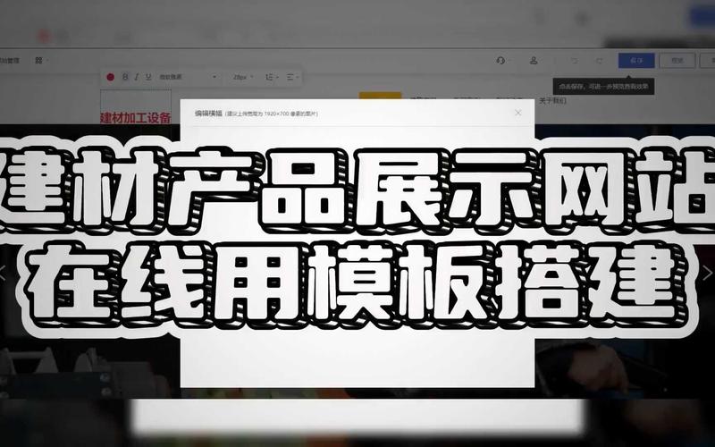 建材公司网站设计_建筑建材网站制作费用。 网站建设公司 建材公司网站设计_建筑建材网站制作费用。 建材公司网站设计_建筑建材网站制作费用。 网站建设公司