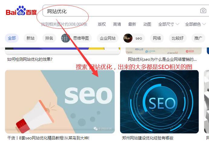 视频网站优化要注意什么_视频网站优化要注意什么细节。 百度SEO 视频网站优化要注意什么_视频网站优化要注意什么细节。 视频网站优化要注意什么_视频网站优化要注意什么细节。 百度SEO
