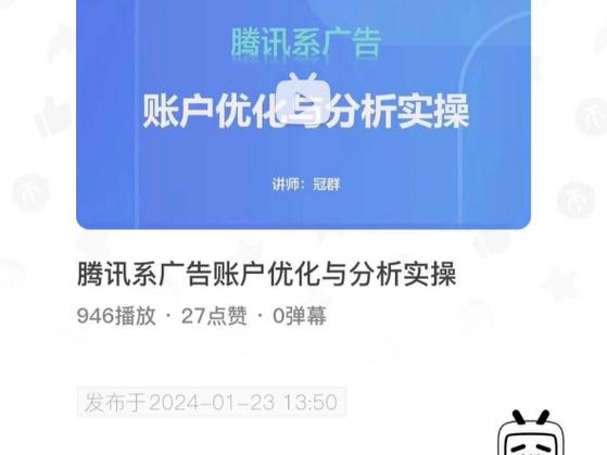 腾讯图片优化网站是什么_腾讯图片优化网站是什么意思。 神马SEO 腾讯图片优化网站是什么_腾讯图片优化网站是什么意思。 腾讯图片优化网站是什么_腾讯图片优化网站是什么意思。 神马SEO
