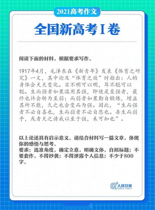 笔者以为关键词_笔者按是什么意思。 SEO关键词 笔者以为关键词_笔者按是什么意思。 笔者以为关键词_笔者按是什么意思。 SEO关键词