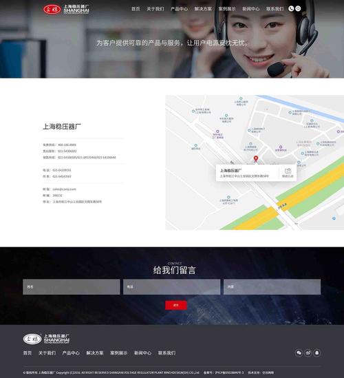 上海网站公司查询_上海企业网站建设公司。 网站建设公司 上海网站公司查询_上海企业网站建设公司。 上海网站公司查询_上海企业网站建设公司。 网站建设公司