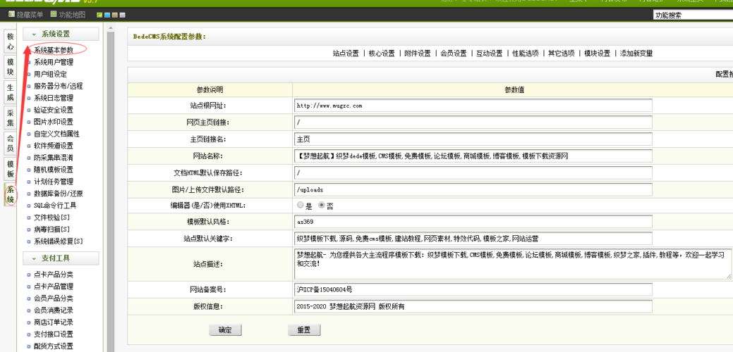 站点默认关键词怎么写_默认站点中的默认文档名称包括。 SEO关键词 站点默认关键词怎么写_默认站点中的默认文档名称包括。 站点默认关键词怎么写_默认站点中的默认文档名称包括。 SEO关键词