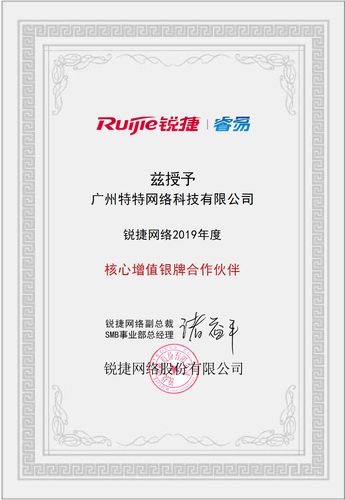 网络公司荣誉资质_网络公司荣誉资质有哪些。 网站建设公司 网络公司荣誉资质_网络公司荣誉资质有哪些。 网络公司荣誉资质_网络公司荣誉资质有哪些。 网站建设公司
