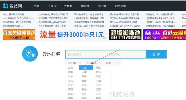 关键词异地查询_关键词出现在不同地方。 关键词异地查询_关键词出现在不同地方。 SEO关键词