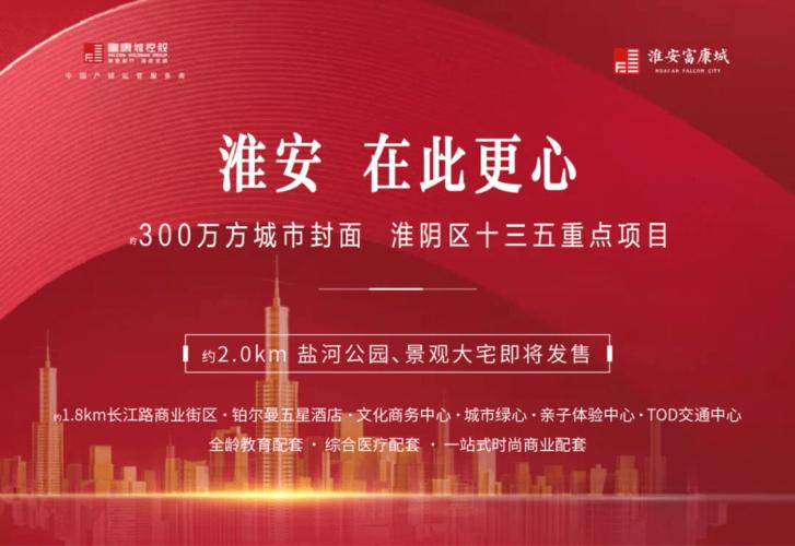 淮安关键词推广公司_淮安关键词推广公司电话。 淮安关键词推广公司_淮安关键词推广公司电话。 SEO关键词