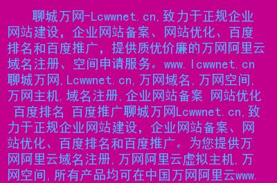 包含镇江工商网站优化是什么的词条 必应SEO 包含镇江工商网站优化是什么的词条 包含镇江工商网站优化是什么的词条 必应SEO