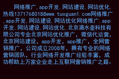优化网站什么软件最好_优化网站什么软件最好使。 必应SEO 优化网站什么软件最好_优化网站什么软件最好使。 优化网站什么软件最好_优化网站什么软件最好使。 必应SEO