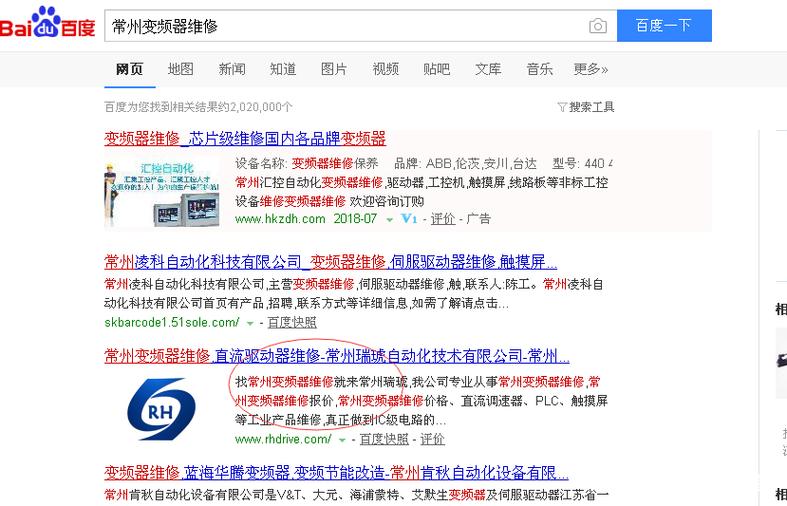 移动关键词排名查询_移动端关键词优化软件。 SEO关键词 移动关键词排名查询_移动端关键词优化软件。 移动关键词排名查询_移动端关键词优化软件。 SEO关键词