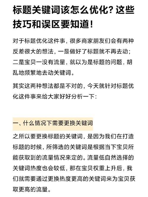 白山关键词优化_关键词优化是什么,该怎么操作。 SEO关键词 白山关键词优化_关键词优化是什么,该怎么操作。 白山关键词优化_关键词优化是什么,该怎么操作。 SEO关键词