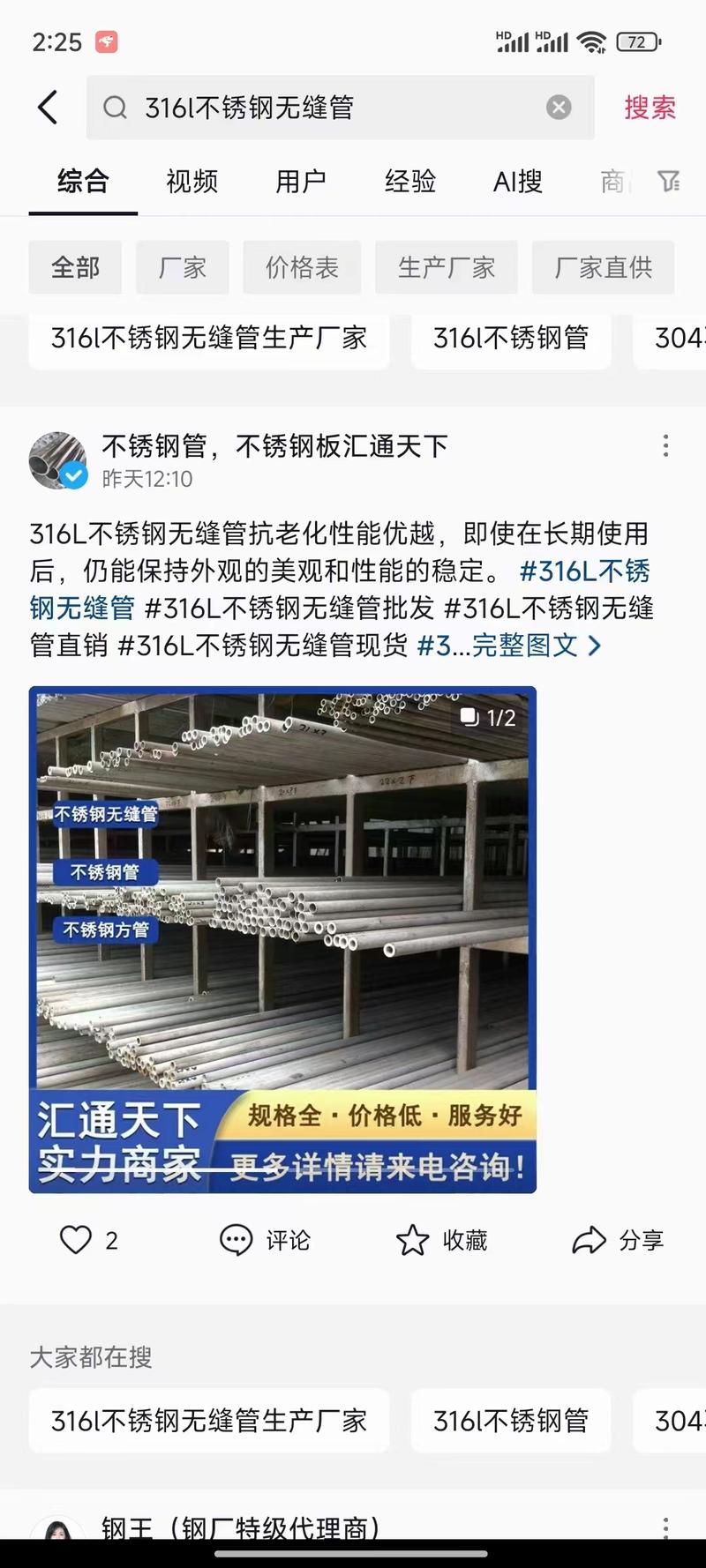 南京关键词优化报价_关键词优化公司哪家强。 SEO关键词 南京关键词优化报价_关键词优化公司哪家强。 南京关键词优化报价_关键词优化公司哪家强。 SEO关键词