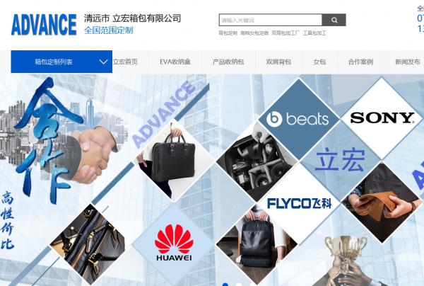 清远搜索优化公司_清远搜索优化公司有哪些。 网站建设公司 清远搜索优化公司_清远搜索优化公司有哪些。 清远搜索优化公司_清远搜索优化公司有哪些。 网站建设公司