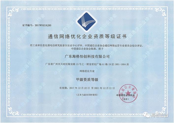 网站优化前需要什么资质_网站优化前需要什么资质证书。 SEO关键词 网站优化前需要什么资质_网站优化前需要什么资质证书。 网站优化前需要什么资质_网站优化前需要什么资质证书。 SEO关键词