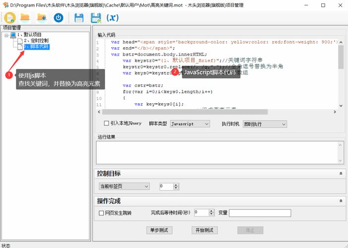 关键词弹出js_关键词跳转到指定网站。 SEO关键词 关键词弹出js_关键词跳转到指定网站。 关键词弹出js_关键词跳转到指定网站。 SEO关键词
