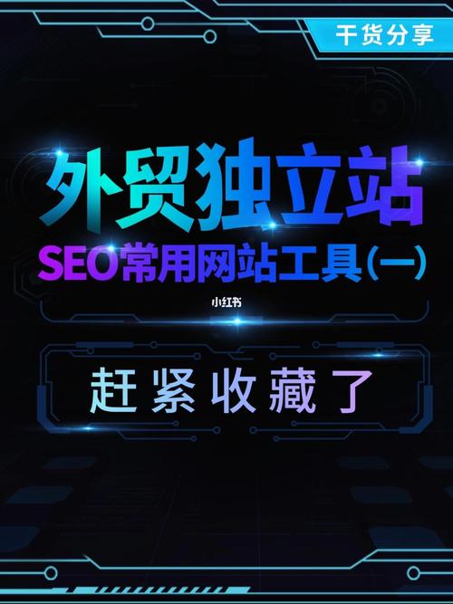 seo网站优化做什么_seo网站优化工具大全。 seo网站优化做什么_seo网站优化工具大全。 网站建设公司