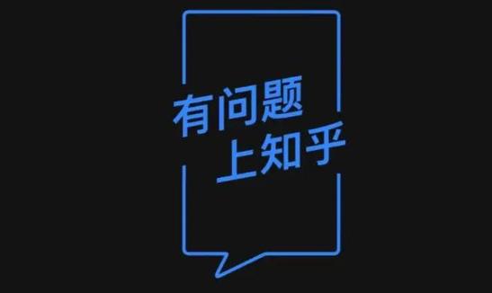 为什么网站会优化呢知乎_为什么网站会优化呢知乎推荐。 为什么网站会优化呢知乎_为什么网站会优化呢知乎推荐。 百度SEO