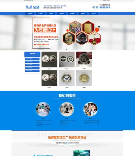 佛山专业网站建设公司_佛山网站建设公司哪家好。 佛山专业网站建设公司_佛山网站建设公司哪家好。 网站建设公司