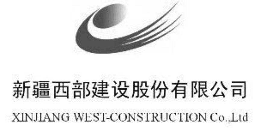 西部建设公司图标_西部建设公司图标设计。 西部建设公司图标_西部建设公司图标设计。 网站建设公司