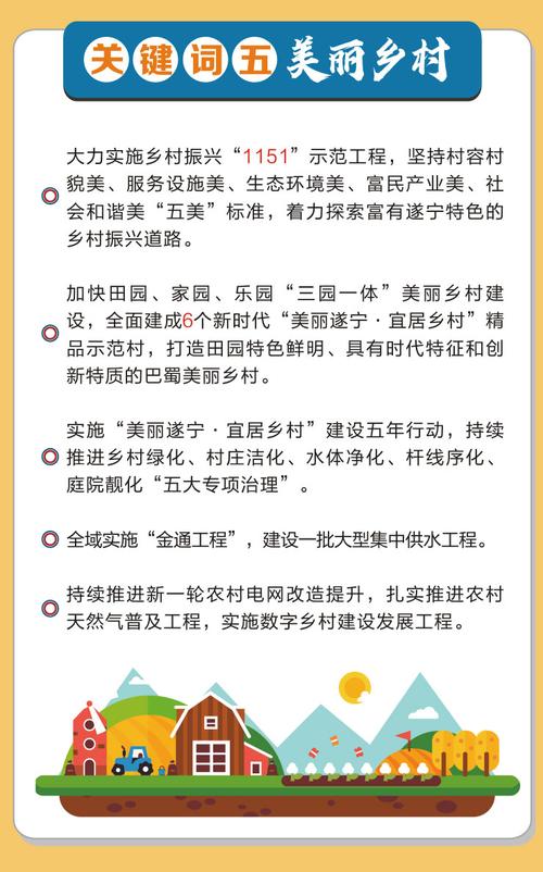 遂宁关键词推广的简单介绍 SEO关键词 遂宁关键词推广的简单介绍 遂宁关键词推广的简单介绍 SEO关键词