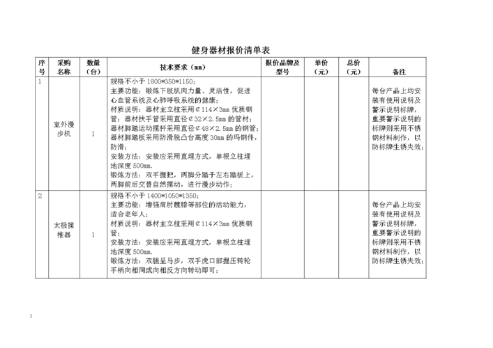 山东网站优化什么价格的简单介绍 神马SEO 山东网站优化什么价格的简单介绍 山东网站优化什么价格的简单介绍 神马SEO