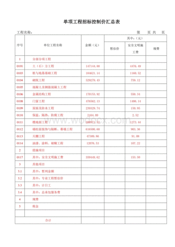 包含江门网站优化什么价格的词条 神马SEO 包含江门网站优化什么价格的词条 包含江门网站优化什么价格的词条 神马SEO