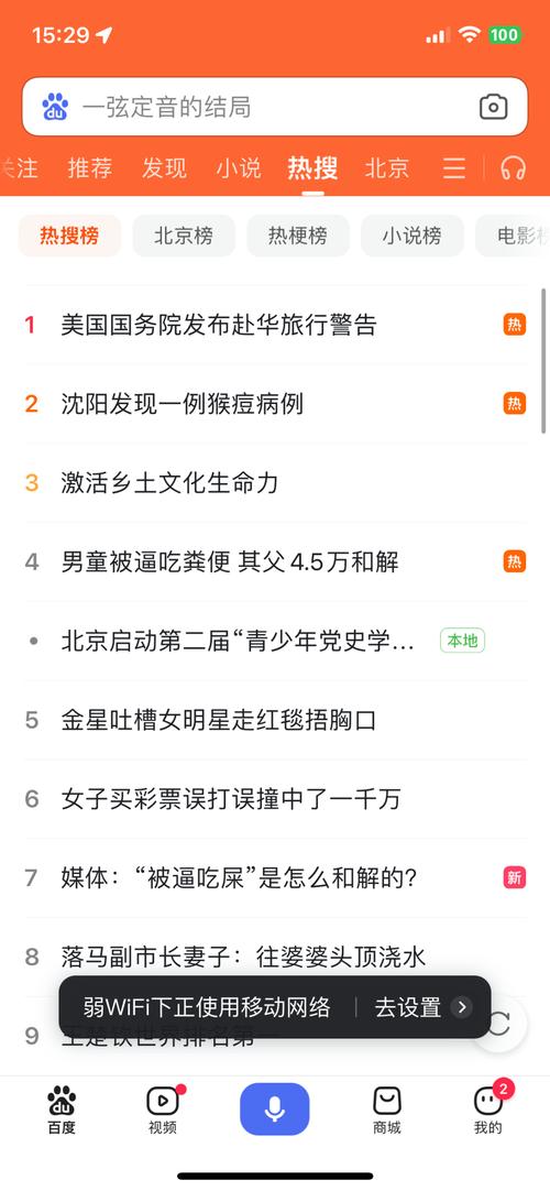 百度关键词热度查询_百度关键词搜索量排名查询。 SEO关键词 百度关键词热度查询_百度关键词搜索量排名查询。 百度关键词热度查询_百度关键词搜索量排名查询。 SEO关键词