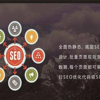 青岛seo关键词优化_青岛网站关键词优化公司。 SEO关键词 青岛seo关键词优化_青岛网站关键词优化公司。 青岛seo关键词优化_青岛网站关键词优化公司。 SEO关键词