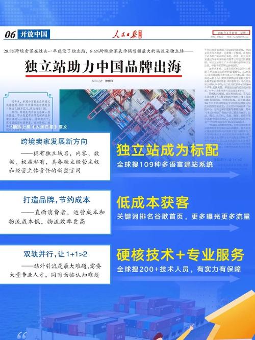 外贸独立站推广公司吗_外贸独立站推广费用以及渠道。 网站建设公司 外贸独立站推广公司吗_外贸独立站推广费用以及渠道。 外贸独立站推广公司吗_外贸独立站推广费用以及渠道。 网站建设公司
