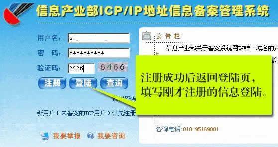 优化网站备案有什么用_优化网站备案有什么用途。 神马SEO 优化网站备案有什么用_优化网站备案有什么用途。 优化网站备案有什么用_优化网站备案有什么用途。 神马SEO