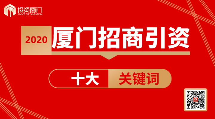厦门关键词推广_厦门关键词推广有限公司。 SEO关键词 厦门关键词推广_厦门关键词推广有限公司。 厦门关键词推广_厦门关键词推广有限公司。 SEO关键词