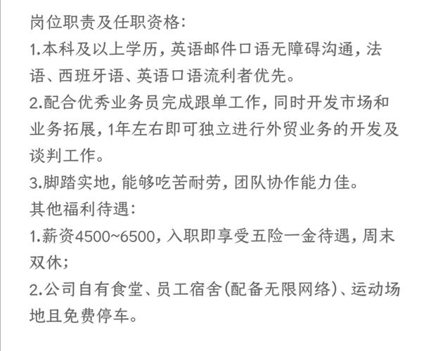 南京做外贸的公司_南京做外贸的工资一般多少。 南京做外贸的公司_南京做外贸的工资一般多少。 网站建设公司