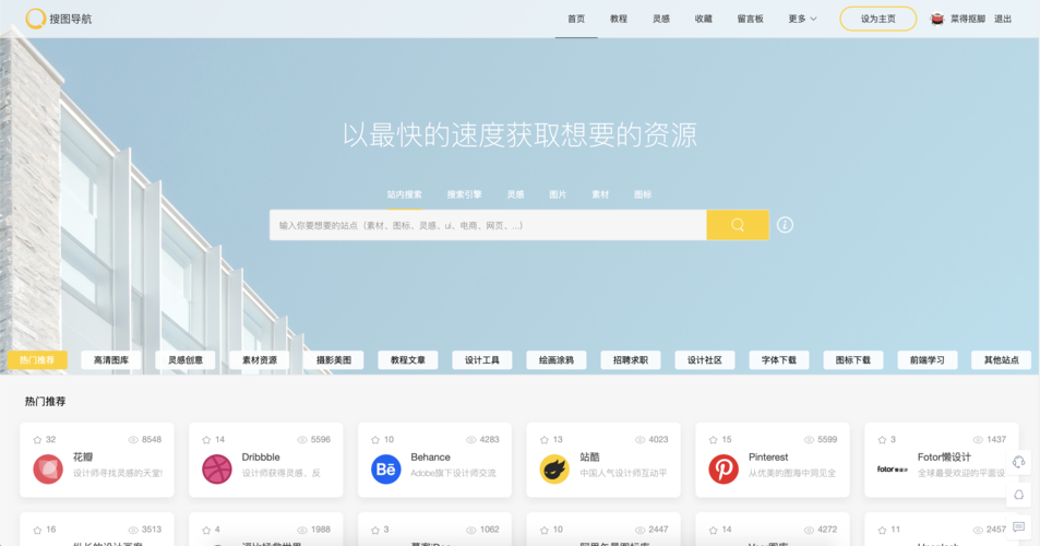 网站优化用什么导航好_网站优化用什么导航好一点。 网站优化用什么导航好_网站优化用什么导航好一点。 网站建设公司