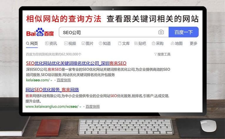 揭阳网站优化什么价格好的简单介绍 搜狗SEO 揭阳网站优化什么价格好的简单介绍 揭阳网站优化什么价格好的简单介绍 搜狗SEO