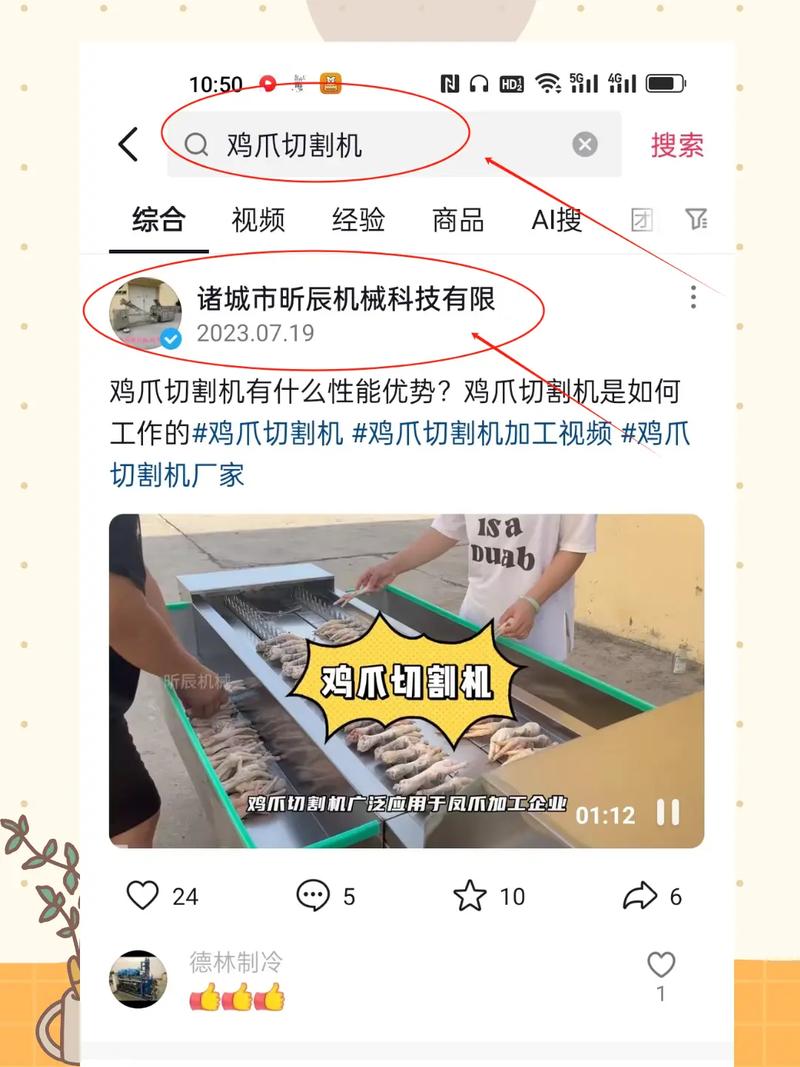温州关键词搜索_温州关键词优化软件。 SEO关键词 温州关键词搜索_温州关键词优化软件。 温州关键词搜索_温州关键词优化软件。 SEO关键词