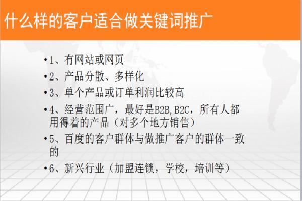 合肥关键词推广公司_合肥关键词推广公司排名。 SEO关键词 合肥关键词推广公司_合肥关键词推广公司排名。 合肥关键词推广公司_合肥关键词推广公司排名。 SEO关键词