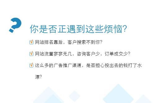 关于郑州关键词优化的信息 SEO关键词 关于郑州关键词优化的信息 关于郑州关键词优化的信息 SEO关键词