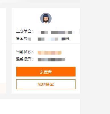 公司自己服务器备案_服务器备案需要什么资料。 公司自己服务器备案_服务器备案需要什么资料。 网站建设公司