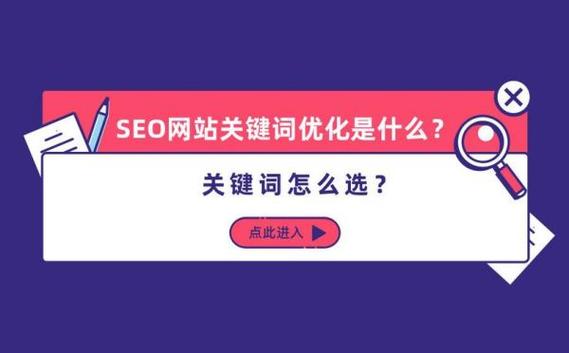 修改网站关键词_网站改关键词对seo的影响。 SEO关键词 修改网站关键词_网站改关键词对seo的影响。 修改网站关键词_网站改关键词对seo的影响。 SEO关键词