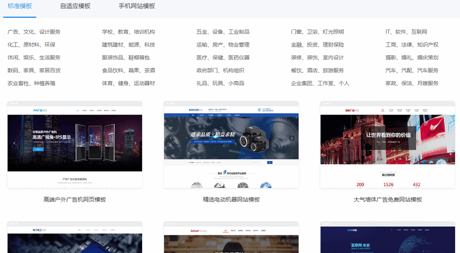 科技公司企业官网模板_科技公司企业官网模板怎么下载。 网站建设公司 科技公司企业官网模板_科技公司企业官网模板怎么下载。 科技公司企业官网模板_科技公司企业官网模板怎么下载。 网站建设公司