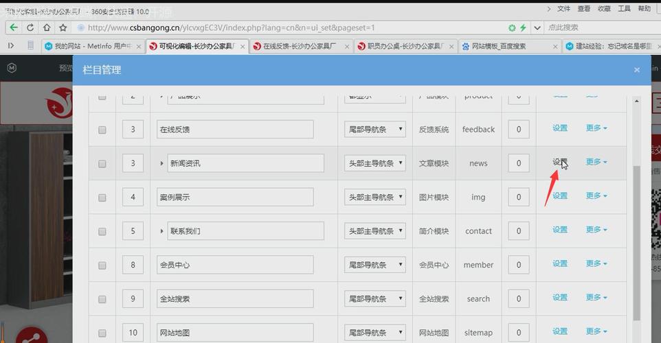 关于国内最好的建站公司的信息 网站建设公司 关于国内最好的建站公司的信息 关于国内最好的建站公司的信息 网站建设公司