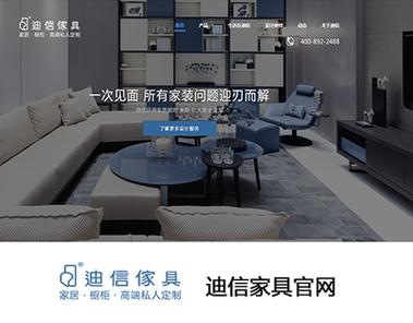 长安家具网站优化做什么_长安家具网站优化做什么的。 长安家具网站优化做什么_长安家具网站优化做什么的。 神马SEO
