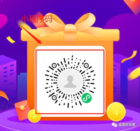 二维码推广公司_二维码推广平台app。 网站建设公司 二维码推广公司_二维码推广平台app。 二维码推广公司_二维码推广平台app。 网站建设公司
