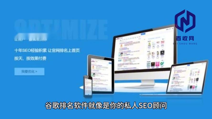 谷歌网站优化是什么软件_谷歌网站优化是什么软件做的。 谷歌网站优化是什么软件_谷歌网站优化是什么软件做的。 必应SEO