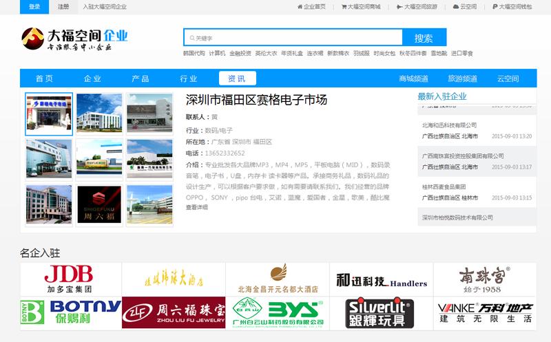 桂林网络科技有限公司_桂林网络科技有限公司电话。 网站建设公司 桂林网络科技有限公司_桂林网络科技有限公司电话。 桂林网络科技有限公司_桂林网络科技有限公司电话。 网站建设公司