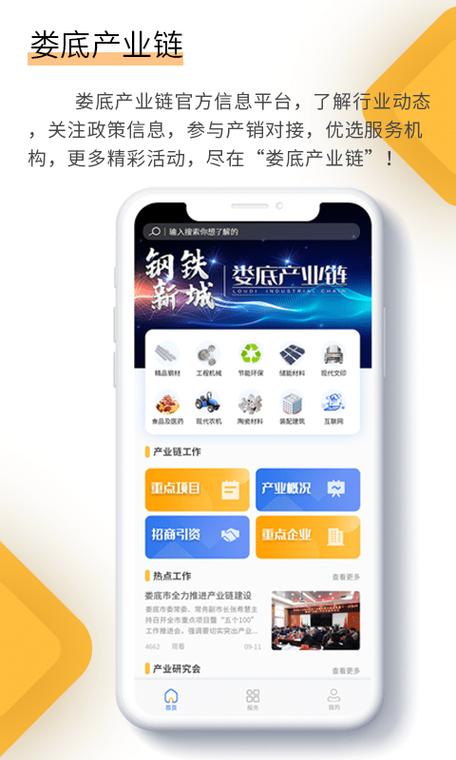 娄底app制作公司_娄底app制作公司在哪里。 网站建设公司 娄底app制作公司_娄底app制作公司在哪里。 娄底app制作公司_娄底app制作公司在哪里。 网站建设公司